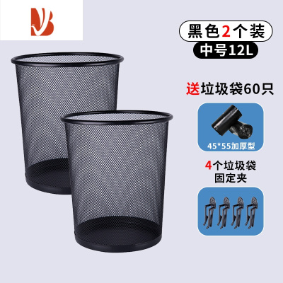 三维工匠垃圾桶家用大容量办公室卧室客厅轻奢创意简约无盖金属铁网纸篓