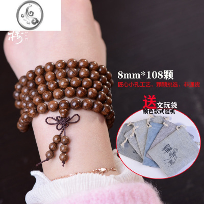 JiMi 金丝檀木手串金丝楠木108佛珠乌木阴沉木手链男女情侣手链