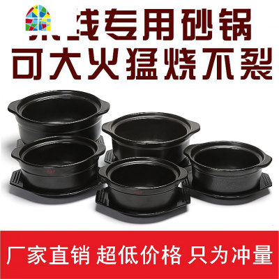 砂锅明火可高温炖锅商用麻辣烫米线土豆粉专用煮粥陶瓷砂锅 FENGHOU 4000ML带盖子[无托]