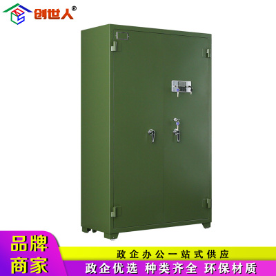 创世人 加厚钢制器械柜收纳柜密码柜高1.8m存放24支长24支短