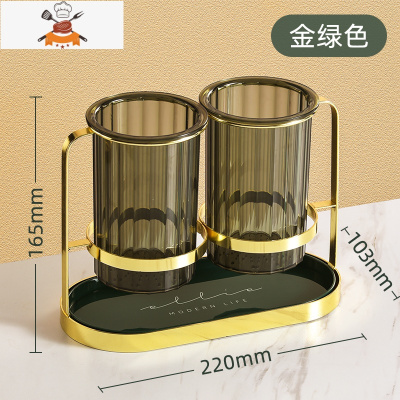 筷子桶轻奢厨房台面置物架勺子餐具收纳盒家用筷笼筷筒沥水筷子篓 敬平 筷子筒墨绿金[带沥水盘 ]餐具架