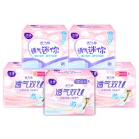 洁婷卫生巾日夜用迷你组合双U锁流导漏棉柔透气大姨妈巾65片