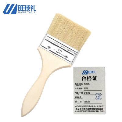 旺琰礼毛刷3寸/把