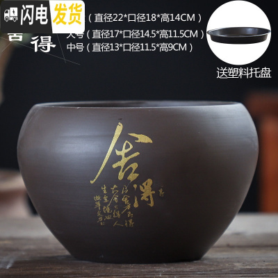 三维工匠紫砂花盆陶瓷大号特大中国风带托盘创意绿萝个性多肉花盆 舍得紫砂单个(送塑料托盘) 大花盆容器