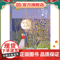 不说再见好吗(上)(谢倩霓青春小说)