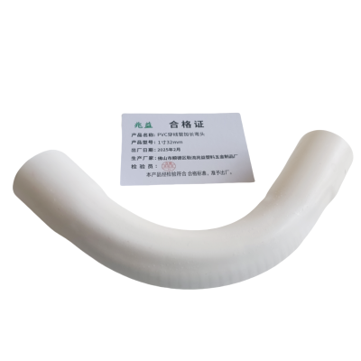 兆益 PVC穿线管加长弯头 1寸32mm 个