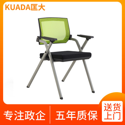 匡大办公家具办公椅培训椅洽谈椅KDY42