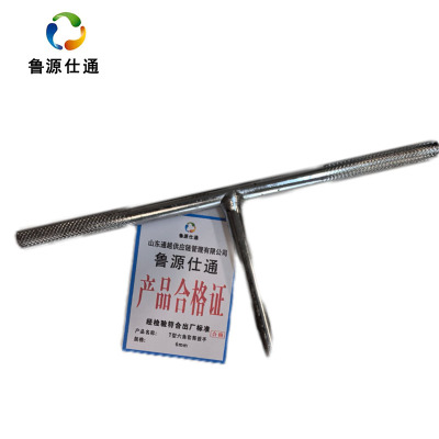 鲁源仕通/T型六角套筒扳手6mm 把