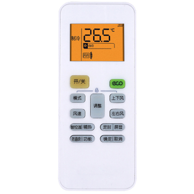 适用美的华凌空调遥控器RN02S13(2HS)/BG-H RN02S14(2S)-H通用智控温通用原装