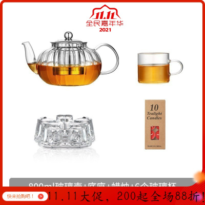 美帮汇家用耐热高温功夫荼具透明过滤煮茶器单泡茶壶茶杯玻璃茶具套装小 南瓜新款800ml+6杯+底座
