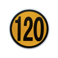 璐盐 限速牌 直径400-120公里 块