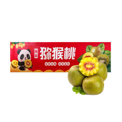 [西沛生鲜]四川红心猕猴桃6枚装(单果50-70g小果) 猕猴桃奇异果 四川红心猕猴桃
