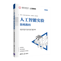 醉染图书统计学(第4版)9787302574330