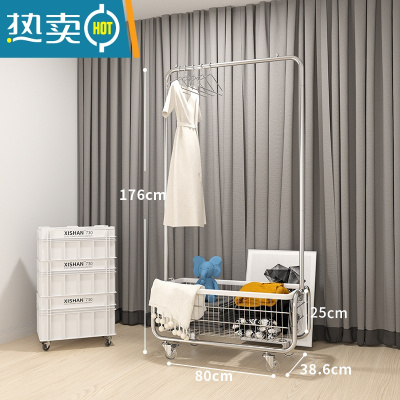 敬平卧室挂衣架落地家用ins风晾衣服架子可移动隔夜衣收纳简易衣帽架 80升级-加深篮-水晶轮+白包边晾晒架