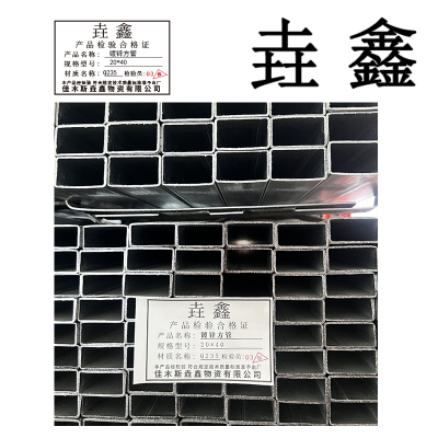 垚鑫 镀锌方管 热镀锌方管 高60*宽120 每根6米 单位kg