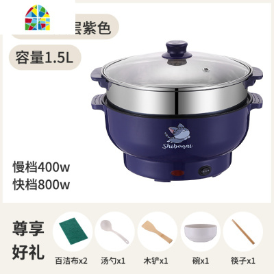 封后蒸锅电蒸锅 家用 小型多功能插电上蒸下煮电蒸菜蒸煮炒一体锅 FENG 粉色20CM不粘锅1.5L+蒸笼适用1人迷