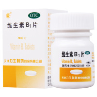 力维生素B1片10mg*100片/盒用于预防和治疗维生素B1缺乏症