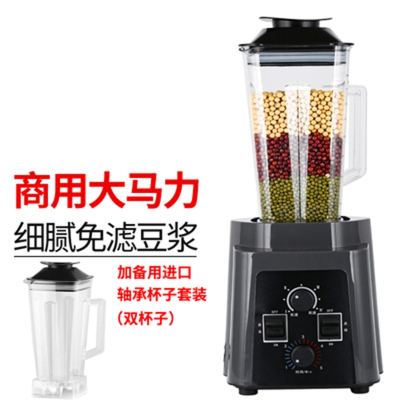 破碎机家用小型多功能打碎粉碎机干湿两用鼎锅居研磨打浆打粉磨粉机超细_商用机械定时2300W原装杯子