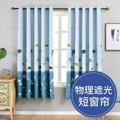 美帮汇小窗帘成品遮光窗帘布简约现代遮阳飘窗儿童卧室平面窗客厅短帘