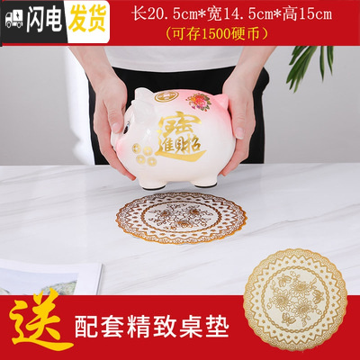 三维工匠创意抖音陶瓷猪存钱罐只进不出纸币硬币家用储蓄罐不可取大容量 中大号粉色猪(可进可出)送金垫加精美彩盒