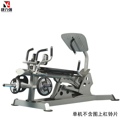 康力强健身房商用联动蹬腿训练器LG-7009专业联动运动器材