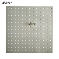 曼迩丹 洞洞板 方孔厚1.2mm /平方米