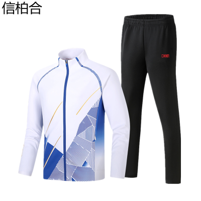 信柏合运动套装Q20