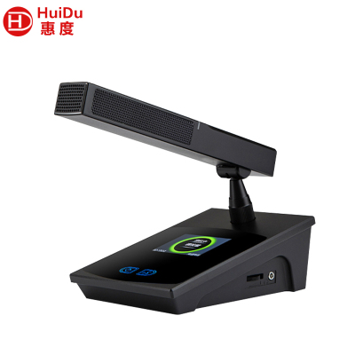 惠度(HuiDu)BA-3820A有线手拉手会议话筒视频会议专业大型会议室系统工程讨论数字麦克风方管款主席麦