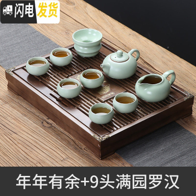 三维工匠实木茶盘家用功夫茶具托盘不锈钢储水茶托小茶台干泡小型沥水茶海 年年有余+9头满园罗汉