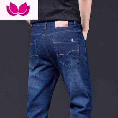 七斓2022新款牛仔裤男款加绒加厚弹力直筒宽松休闲修身潮牌长裤子