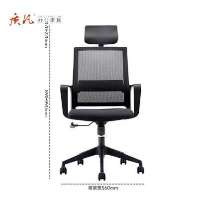 质凡 ZF-BG01黑色带头枕办公椅会议椅升降网布转椅