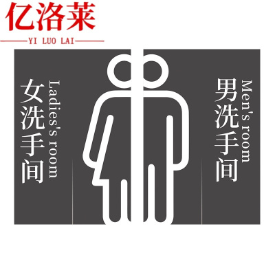 亿洛莱 厕所门帘 120*140cm 对