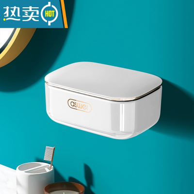 敬平肥皂盒壁挂式沥水免打孔不积水宿舍器置物架轻奢风带盖放香皂盒 简约白