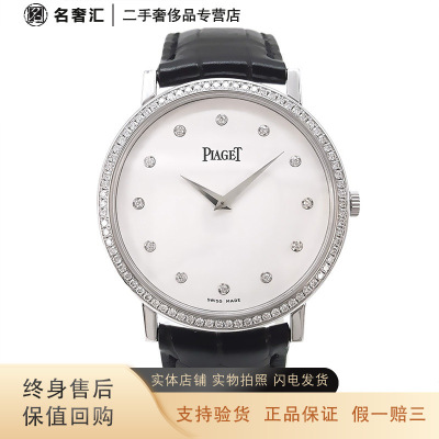 [正品二手95新]伯爵 ALTIPLANO G0A29126 手动机械机芯 38MM 男款