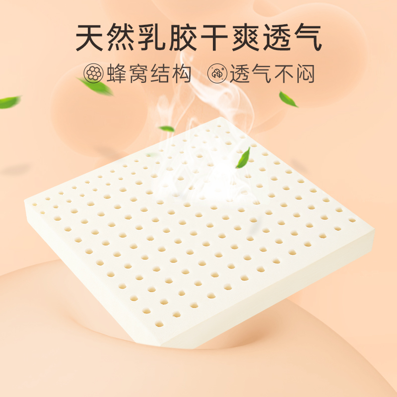 POKALEN(普卡兰)泰国乳胶坐垫办公椅子垫子办公室久坐凳子学生椅垫座垫汽车座椅垫进口正品天然橡胶屁垫透气