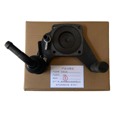 峻业 手持总成 B42C 个