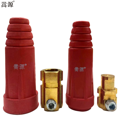 嵩源 电焊机快速接头对接头公母耦合 焊把线连接器 红色 DKJ35-50/套