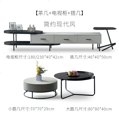 新款电视柜茶几组合 代风客厅小户型北欧风 代简约电视机柜 货