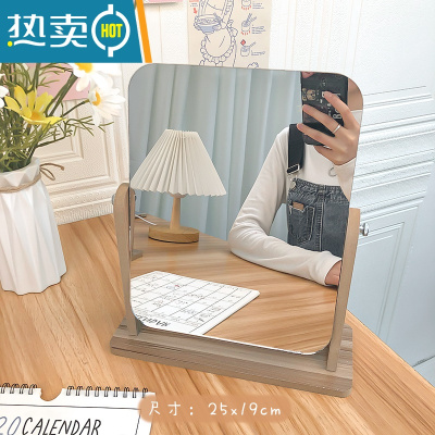 敬平ins风木质镜子化妆镜学生宿舍桌面大号办公室折叠家用卧室梳妆镜便携式用镜 长方形大号[旋转款] 送白色涂鸦笔