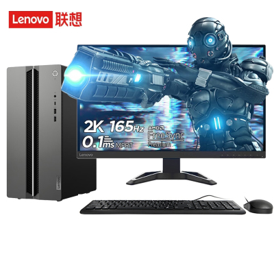  联想(Lenovo)GeekPro设计师游戏台式电脑整机(酷睿14代i5-14400F RTX4060 8GB显卡 32G DDR5 1TB SSD )27英寸2K电竞显示器 定制