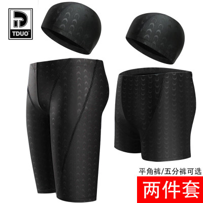 TDUO泳帽泳裤 Y1 套