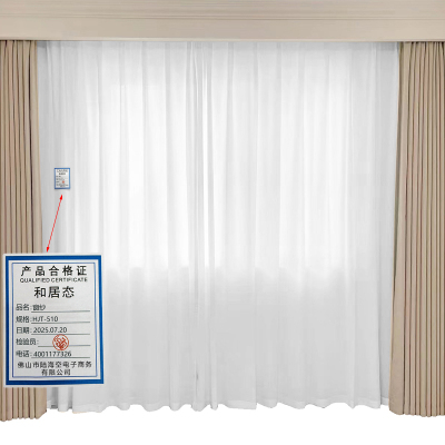 和居态 窗纱 HJT-510 平方米