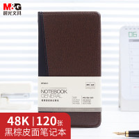 晨光(M&G)办公皮本普惠型48k120页APY1CK78