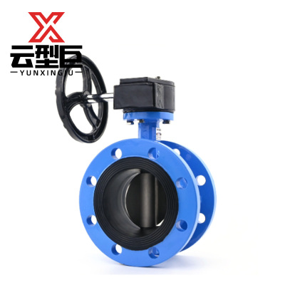 云型巨 涡轮法兰蝶阀 D341X-16/DN80 个