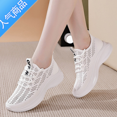 SUNTEK女鞋新款2023年夏季网鞋女透气网面休闲运动鞋百搭小白鞋镂空