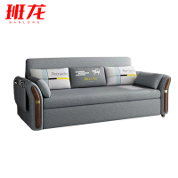 班龙沙发床BL-H130张