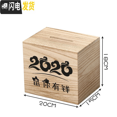 三维工匠不可取365天网红创意成容量储蓄罐只进不出大人用家用 中号碳化色(2020)不可取