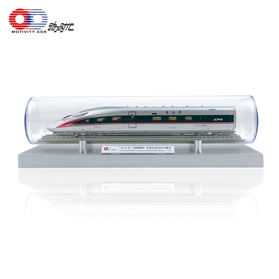 动力时代复兴号CR400AF简装版单节(带收藏证)工艺礼品模型