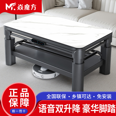 焱魔方商超新款V8灰白1.38无炉语音双升降烤火桌长方形电暖桌取暖桌烤火炉电暖炉茶几电烤桌电茶几烤火茶几取暖炉长方形餐桌