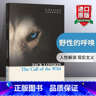 野性的呼唤.. [正版]野性的呼唤 英文原版 The Call of the Wild and Selected Sto